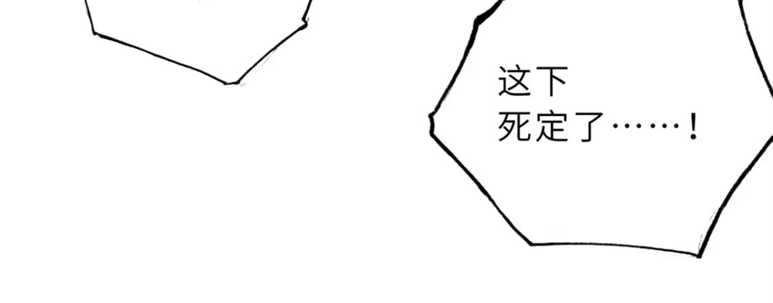 103 诸神铁壁53