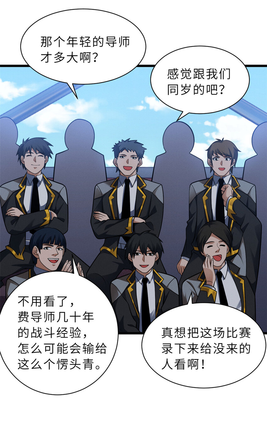 46 给个交代！24