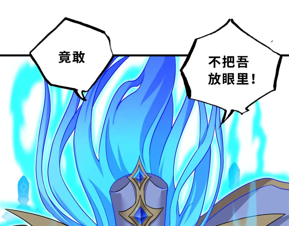 106 星空之主18