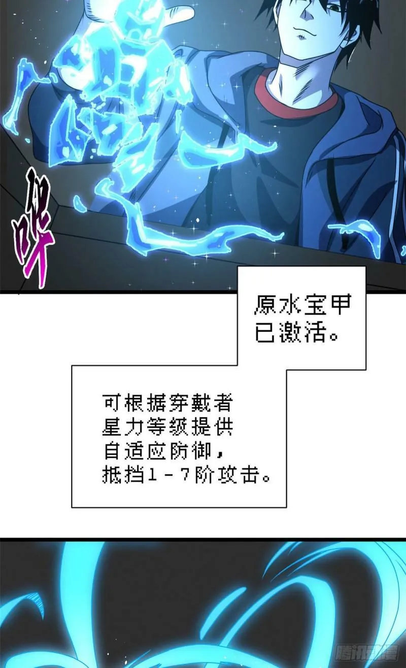 28 想和你拍点小视频5