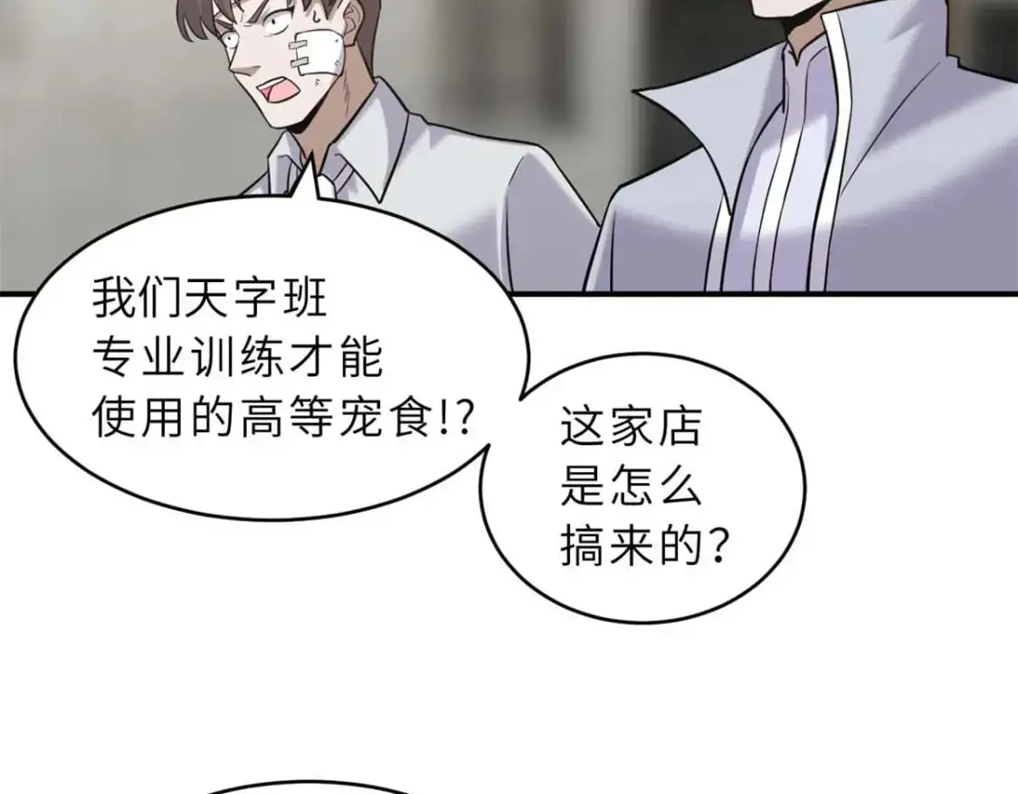 127 今时不同往日105
