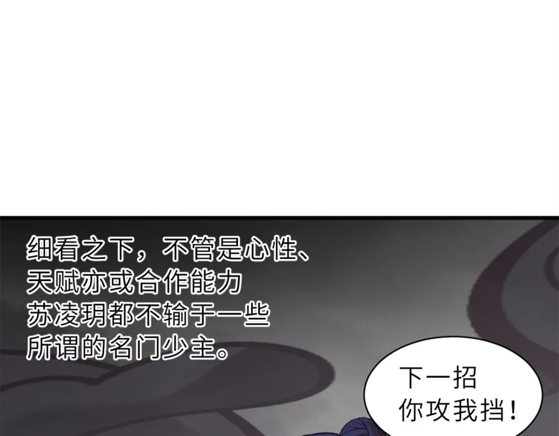 77 修行开始！200