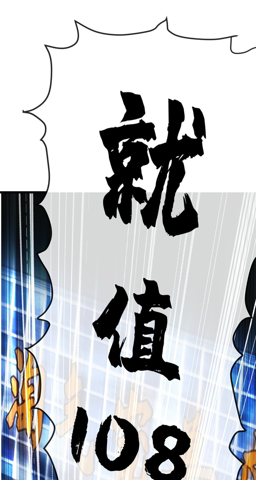 05 就值这么点钱？！38