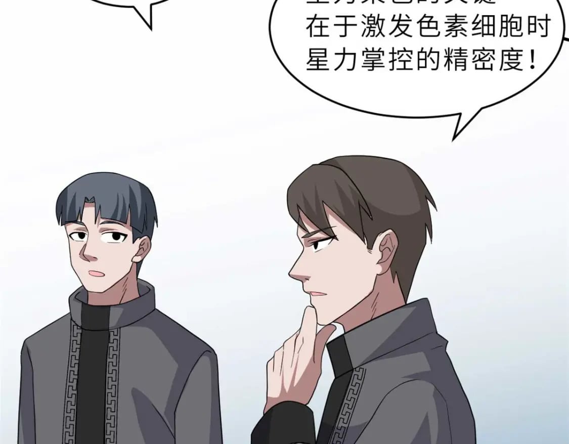 118 考核114