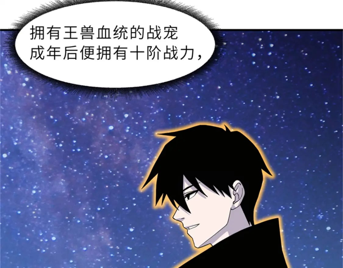 111 全力以赴39