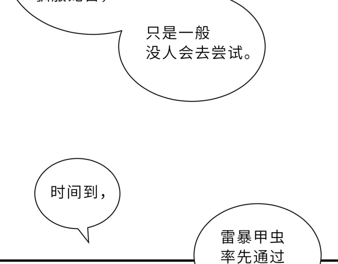 116 斗兽69