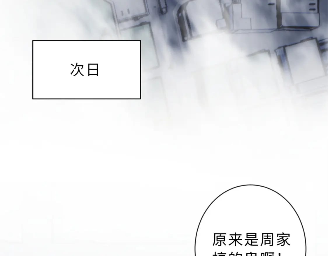 76 传奇级星宠技到手！73