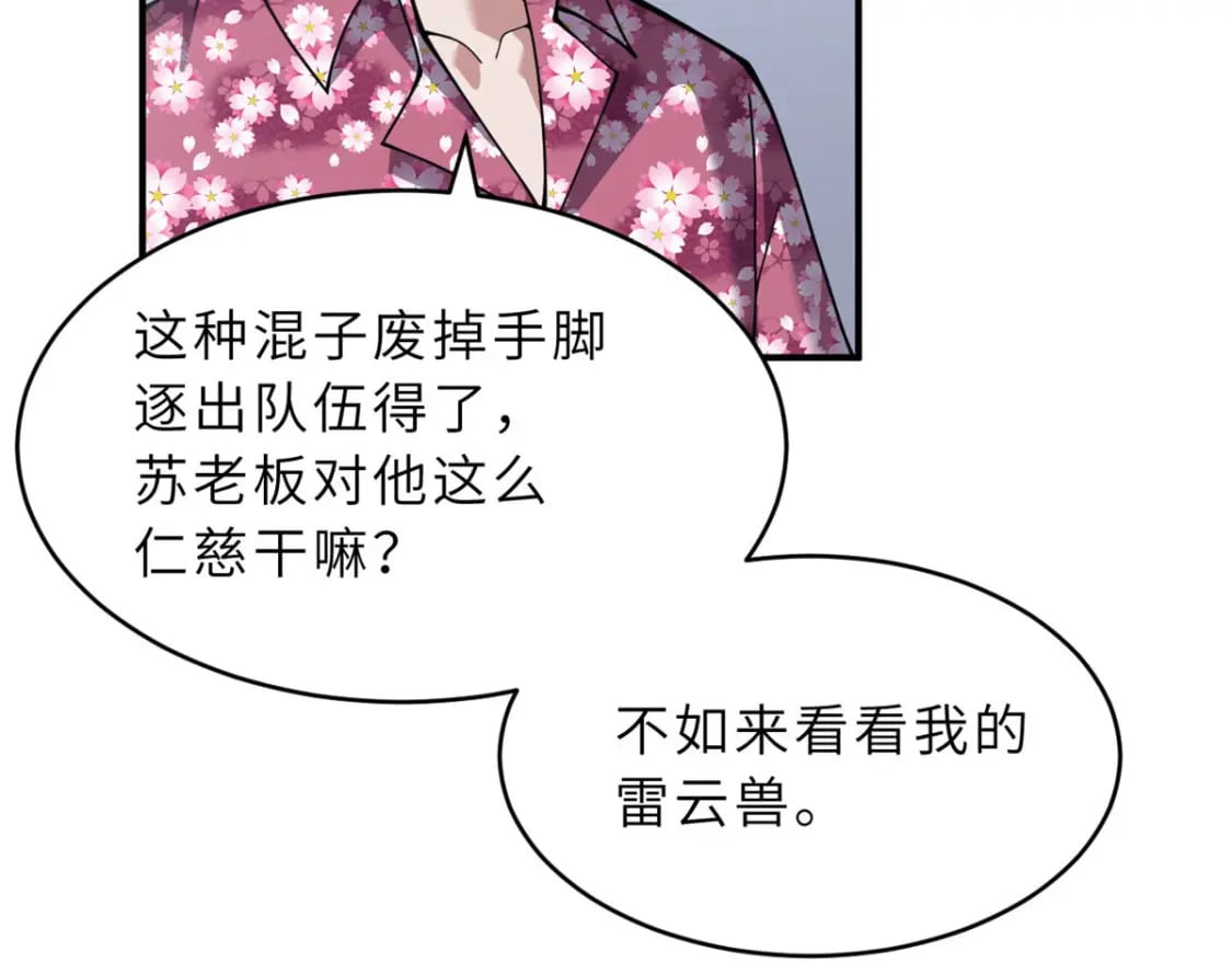 95 誓死效忠69
