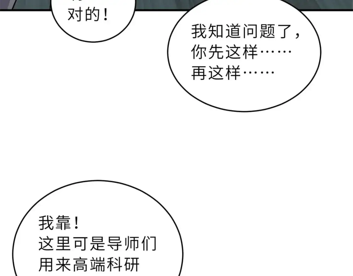 130 跟踪129