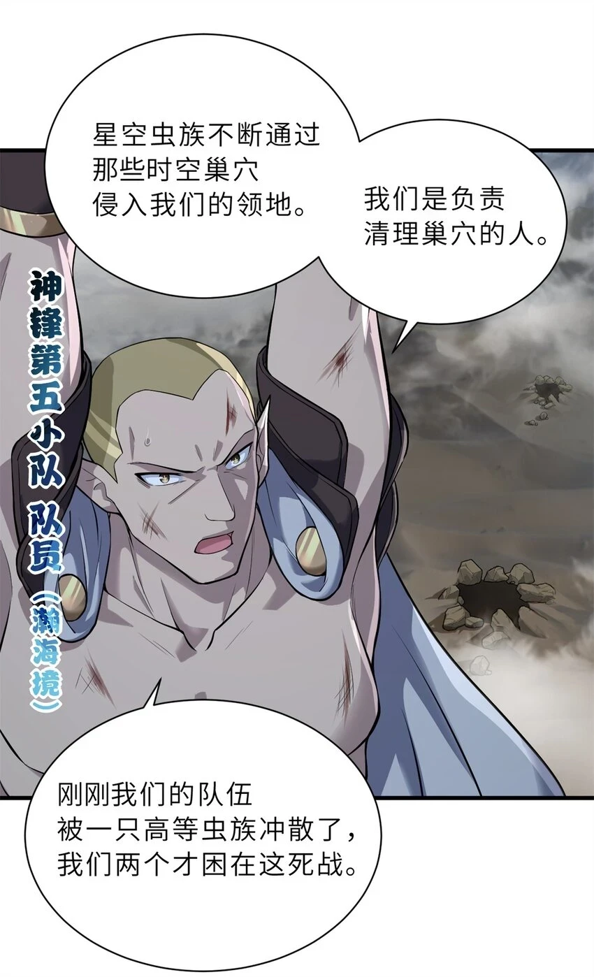 63 神翼9