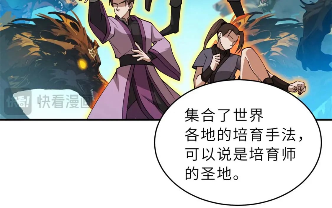 114 出发29