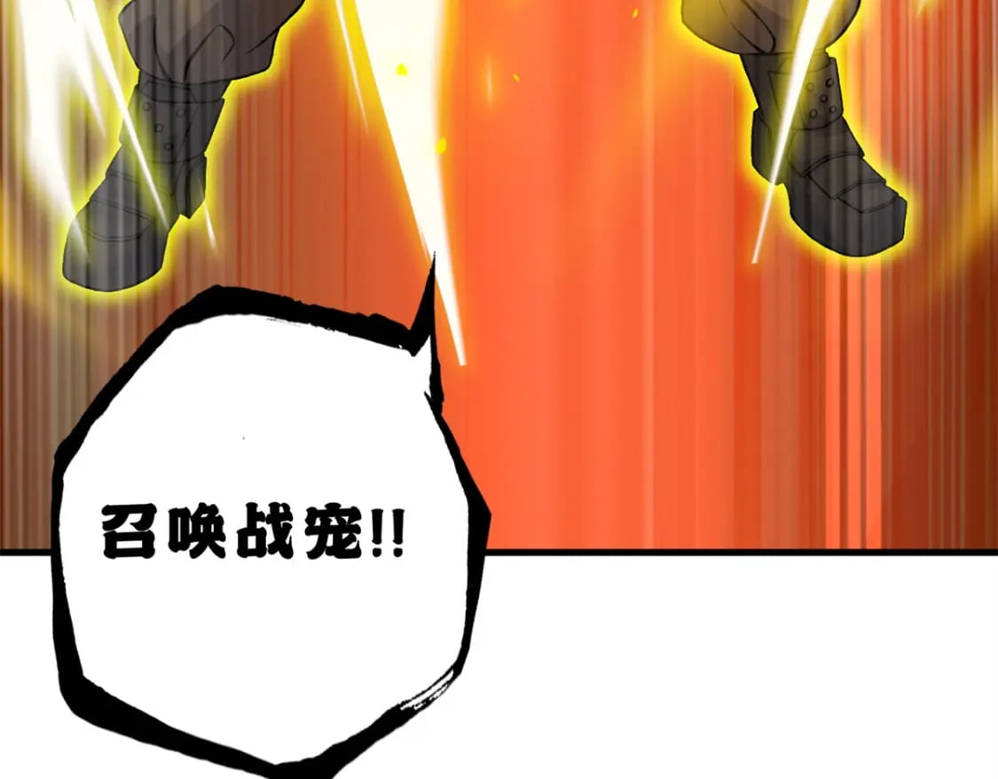 103 诸神铁壁97