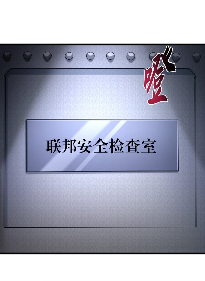 57 强买强卖17
