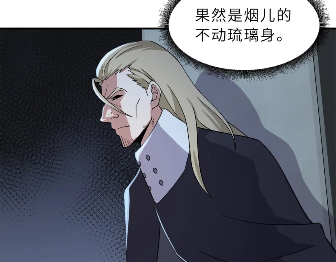 97 颜冰月登场74