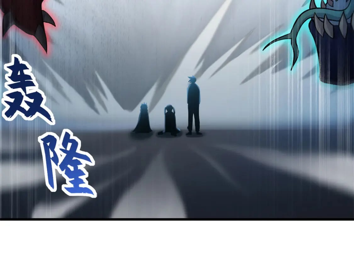 100 怒斩星空！57