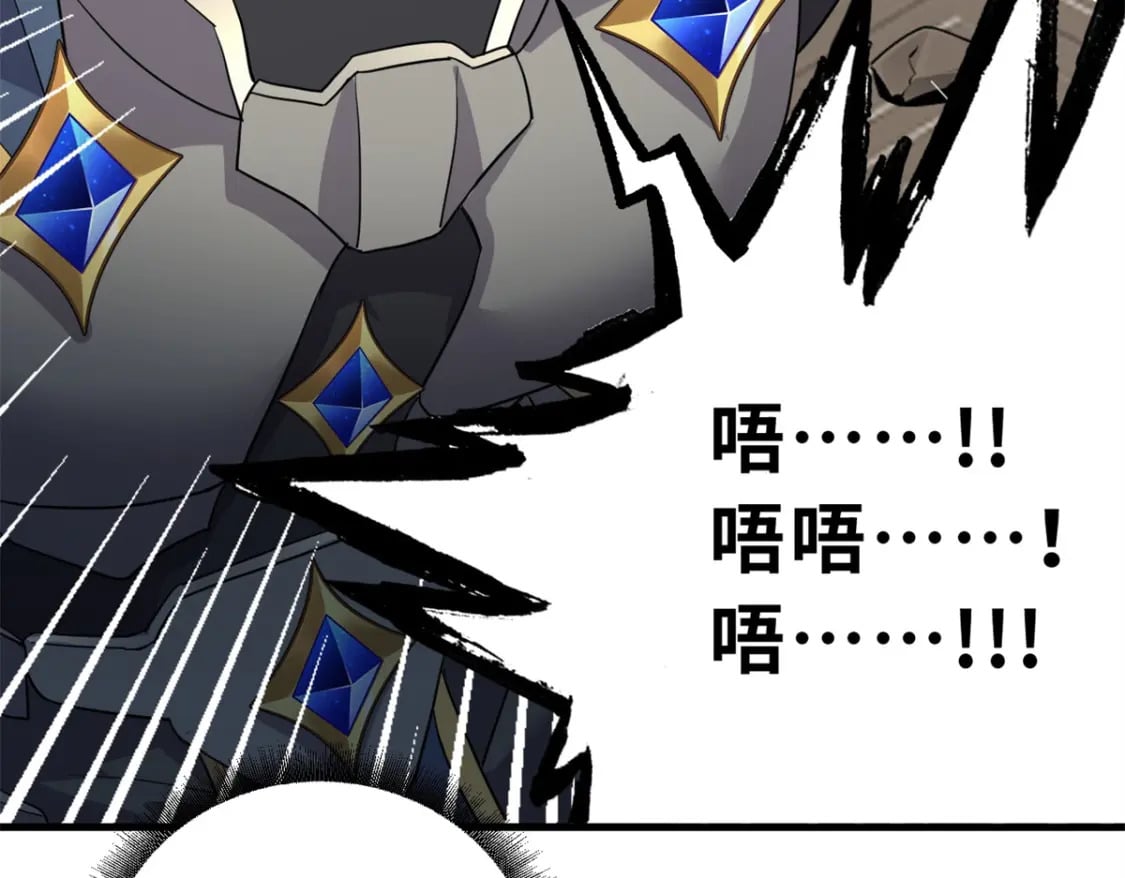 105 星空会议159
