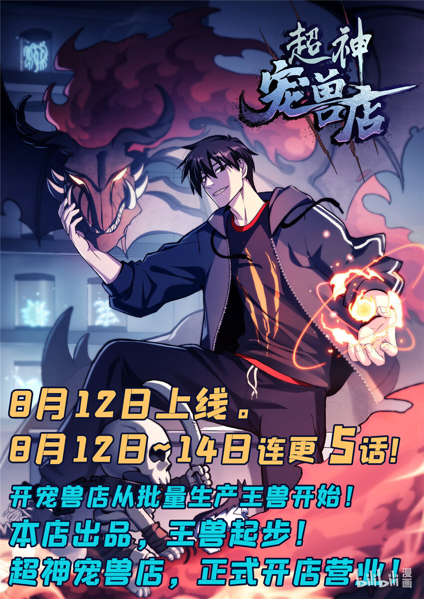 ！ 预告0