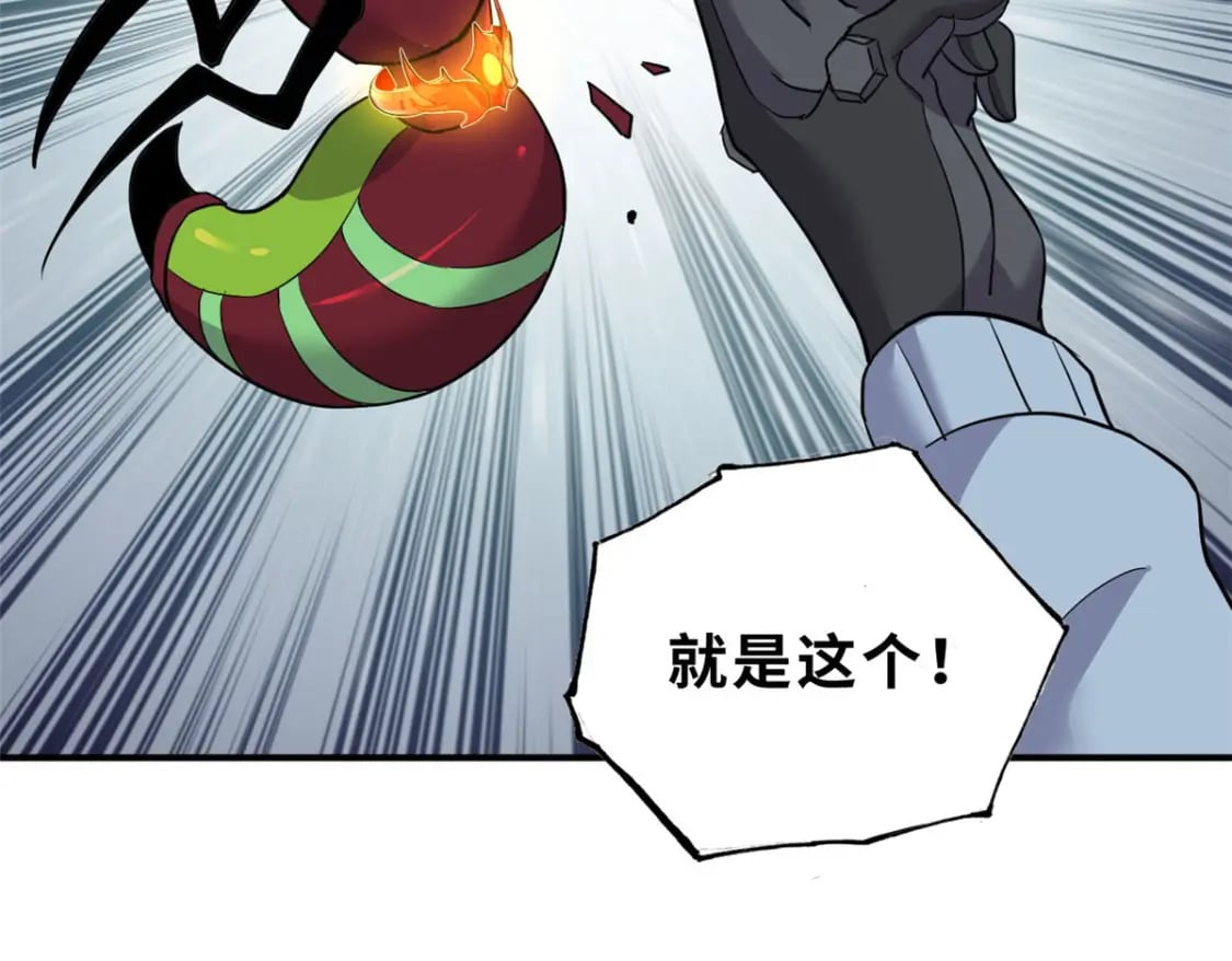 80 首战告捷54