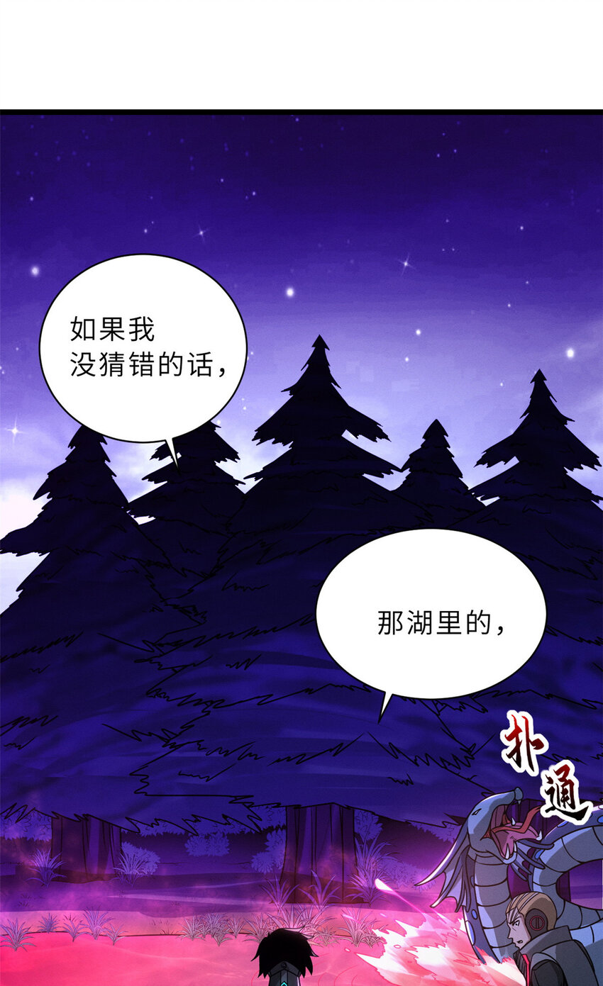 21 血魂兽来袭！34