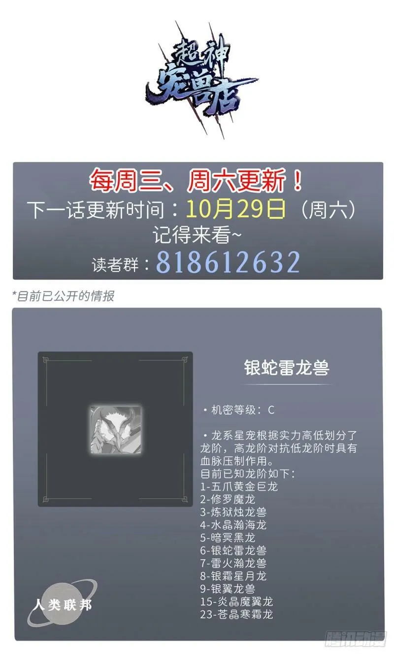30 王者的实力61