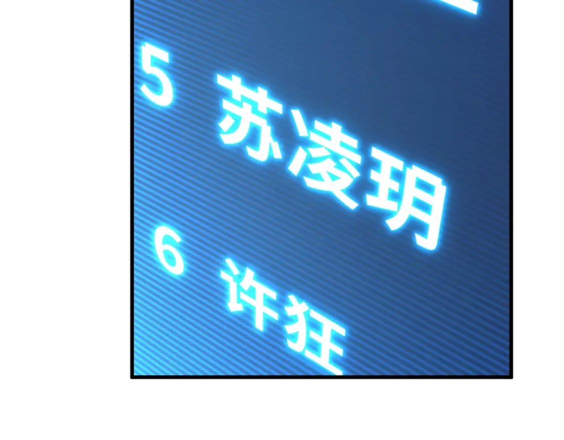 78 开赛前夕117