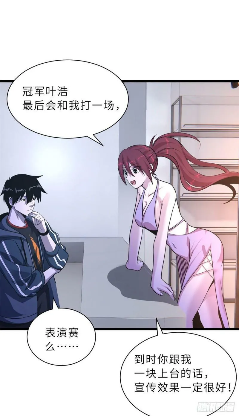 28 想和你拍点小视频44