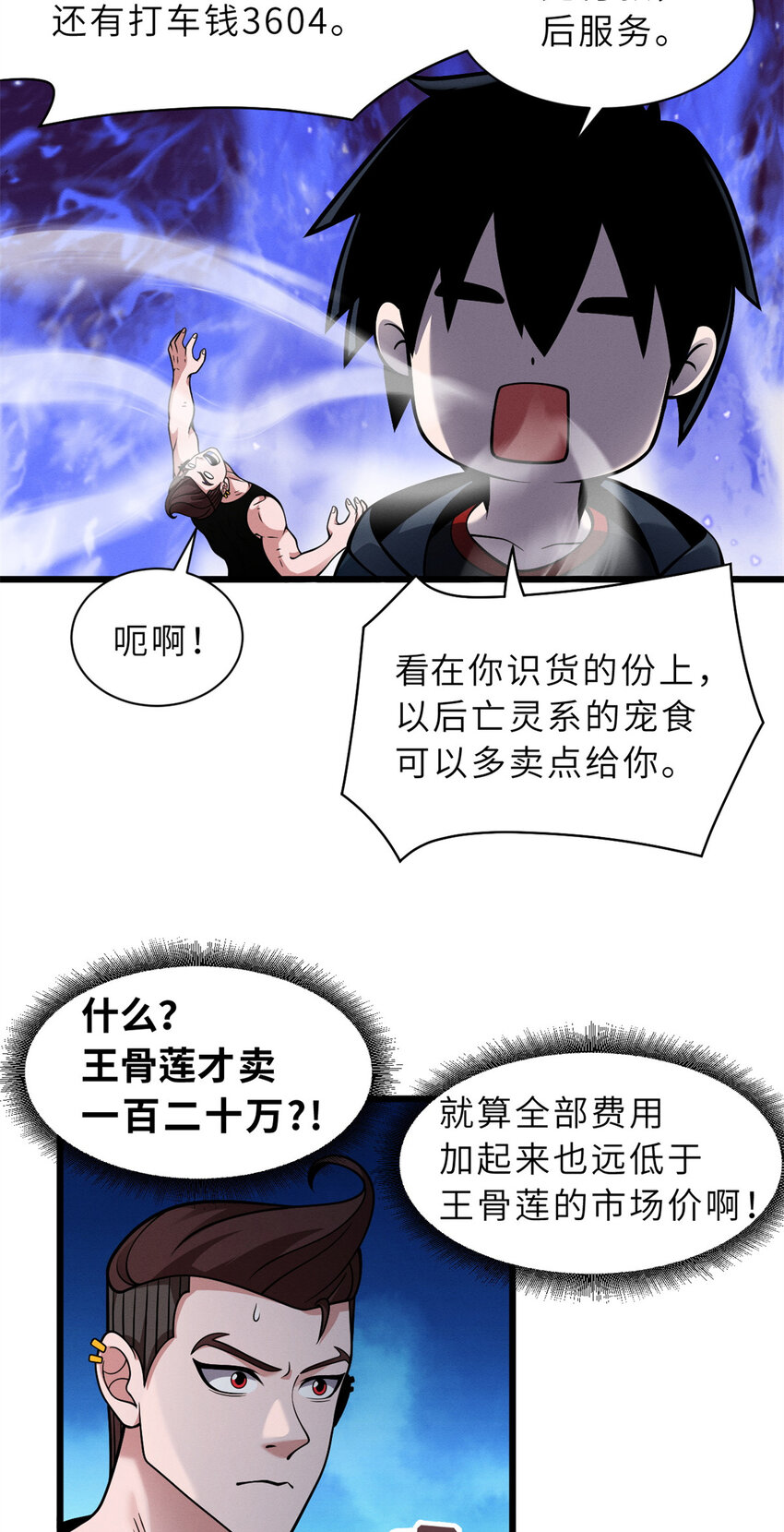 42 消费一波11