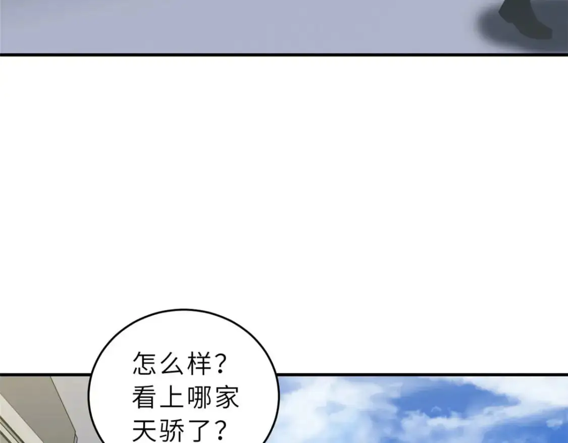 131 大会开幕52