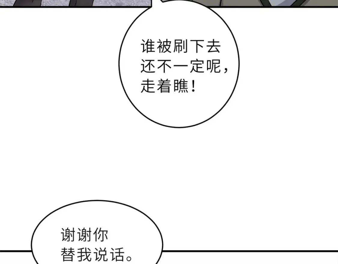 123 分班考核94