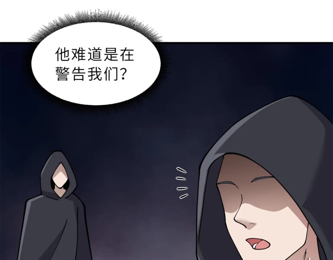 98 突破口6