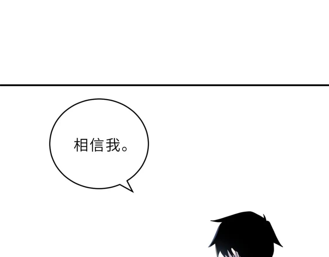 100 怒斩星空！72