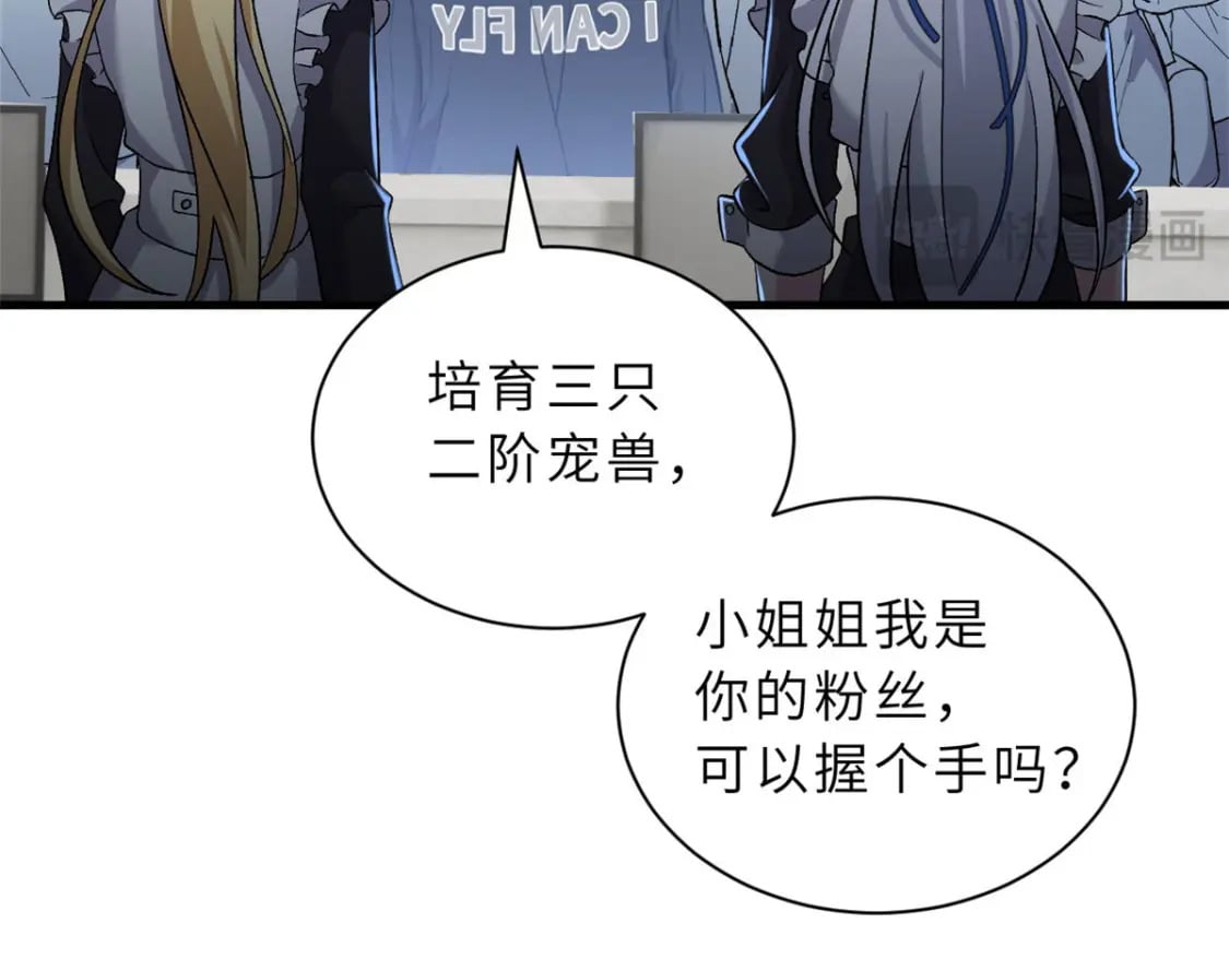 107 员工会议4
