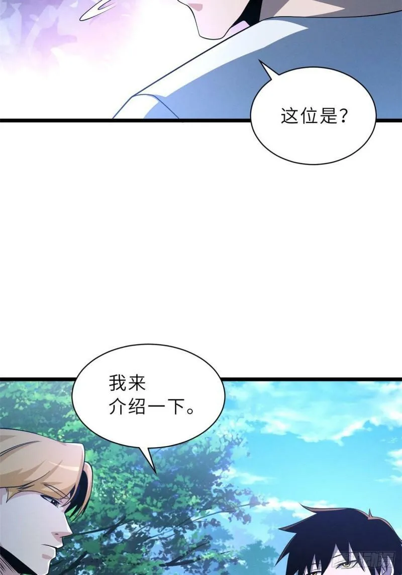 29 你不会嫌贵吧？19