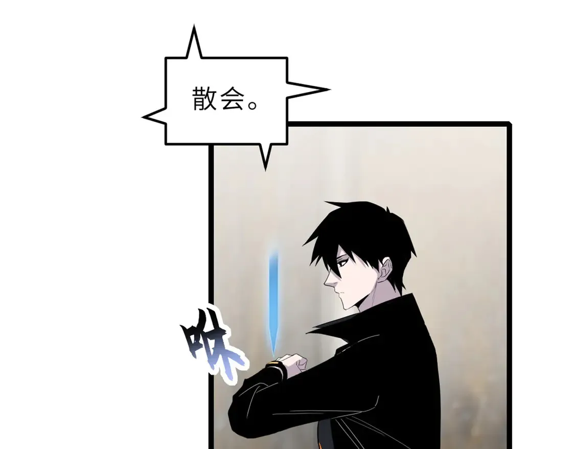 142 应对88
