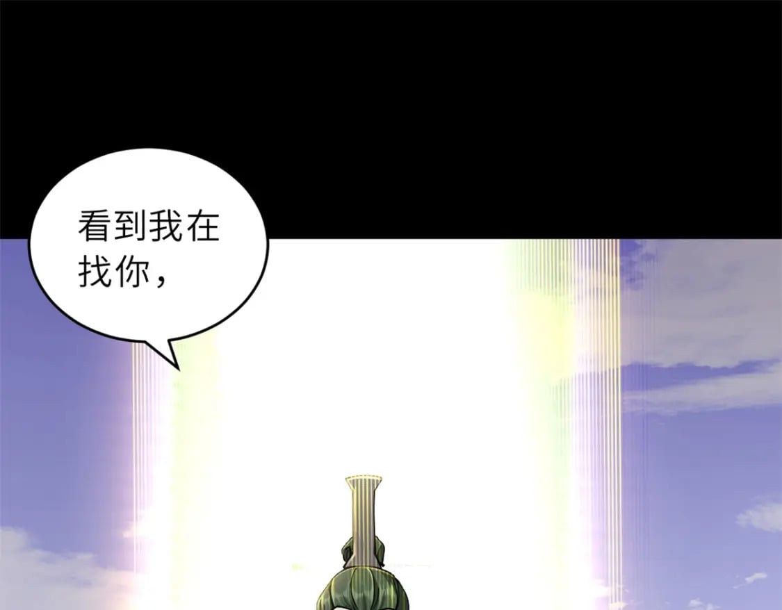91 交锋16