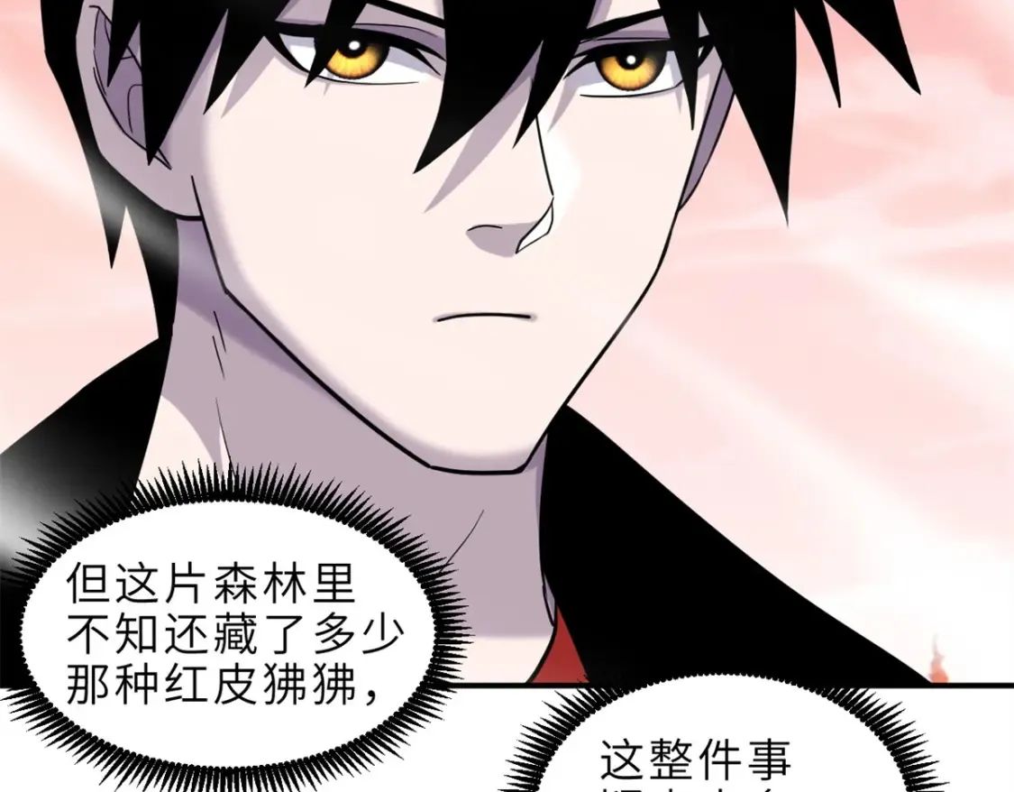 139 怀疑61