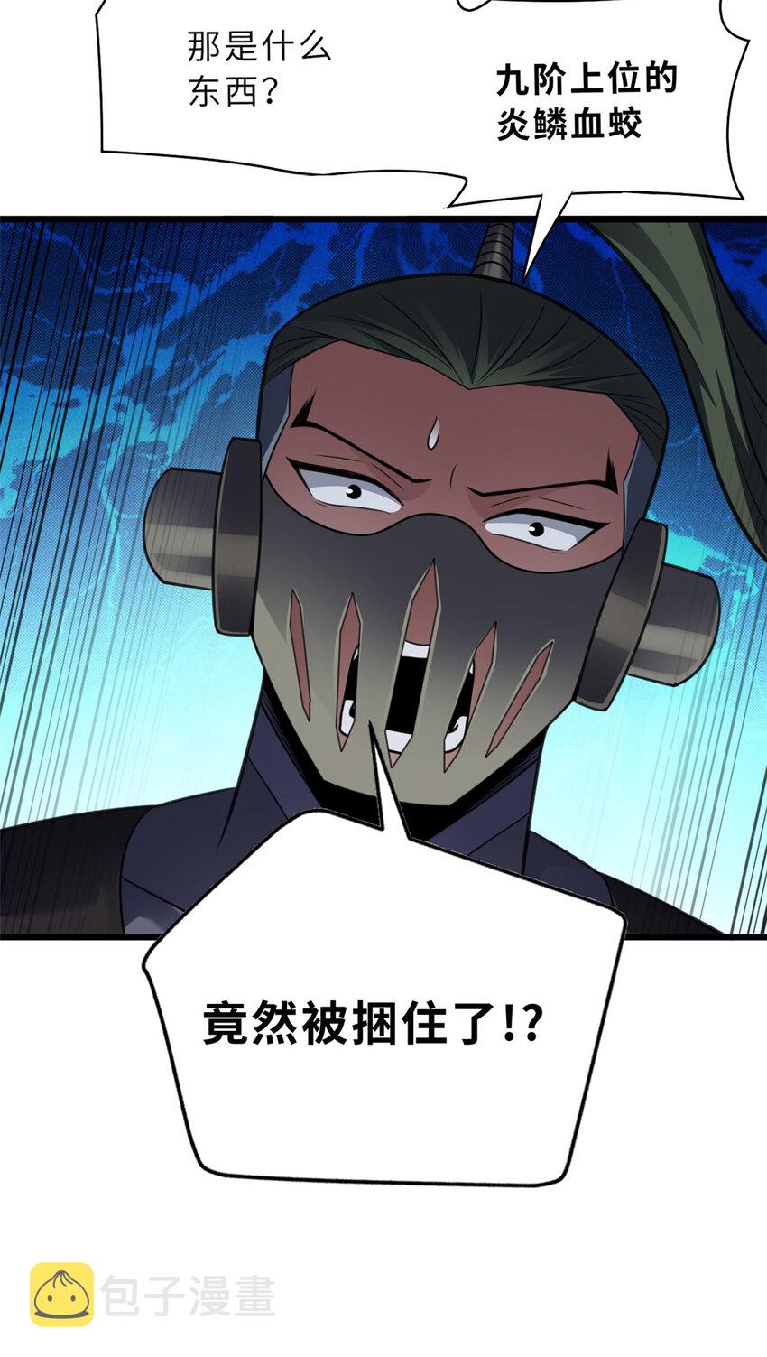 55 横插一刀42