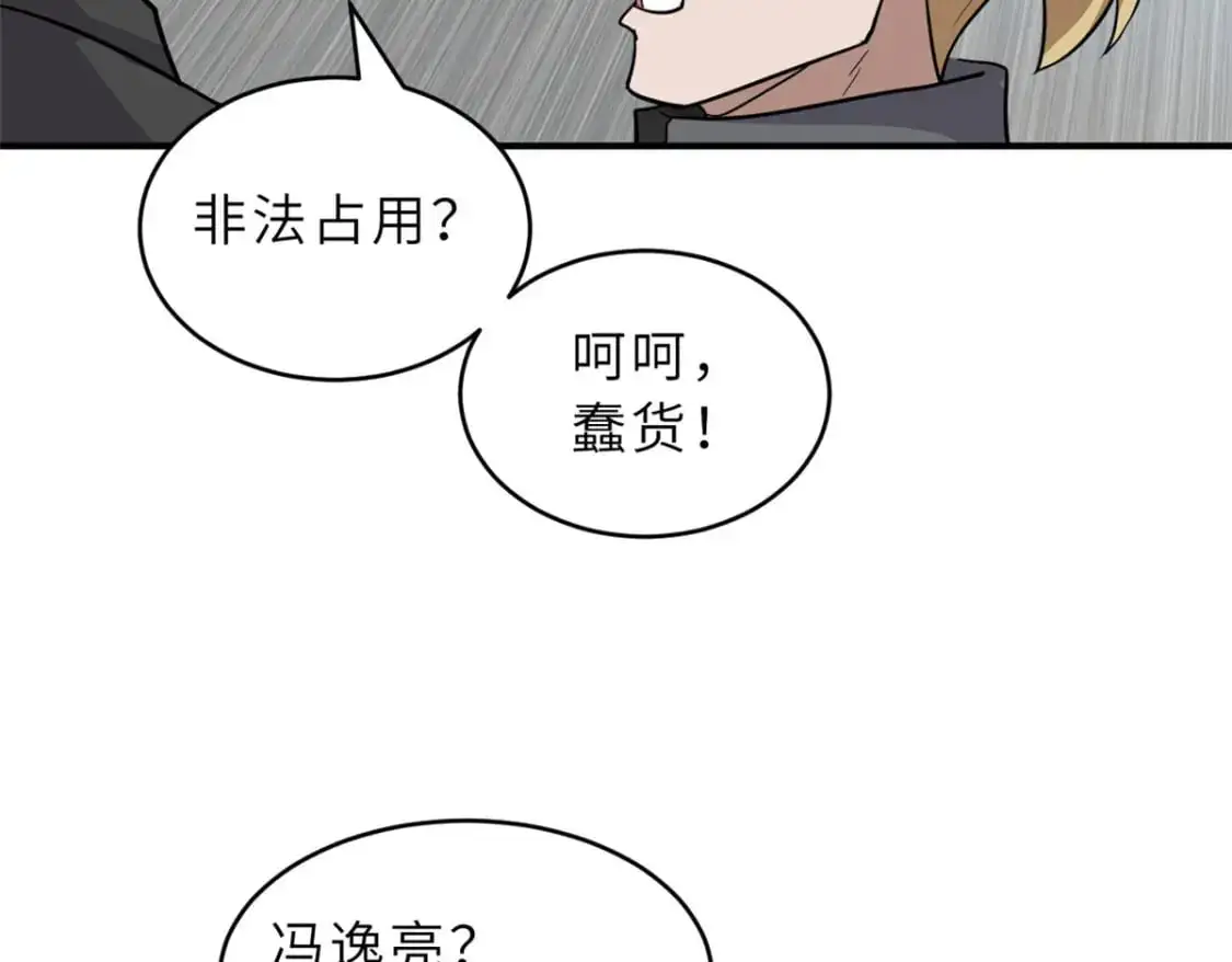130 跟踪136