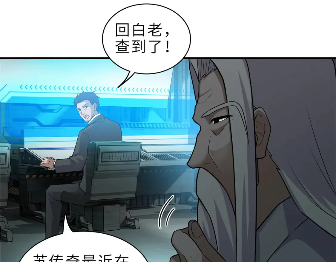 143 失控103