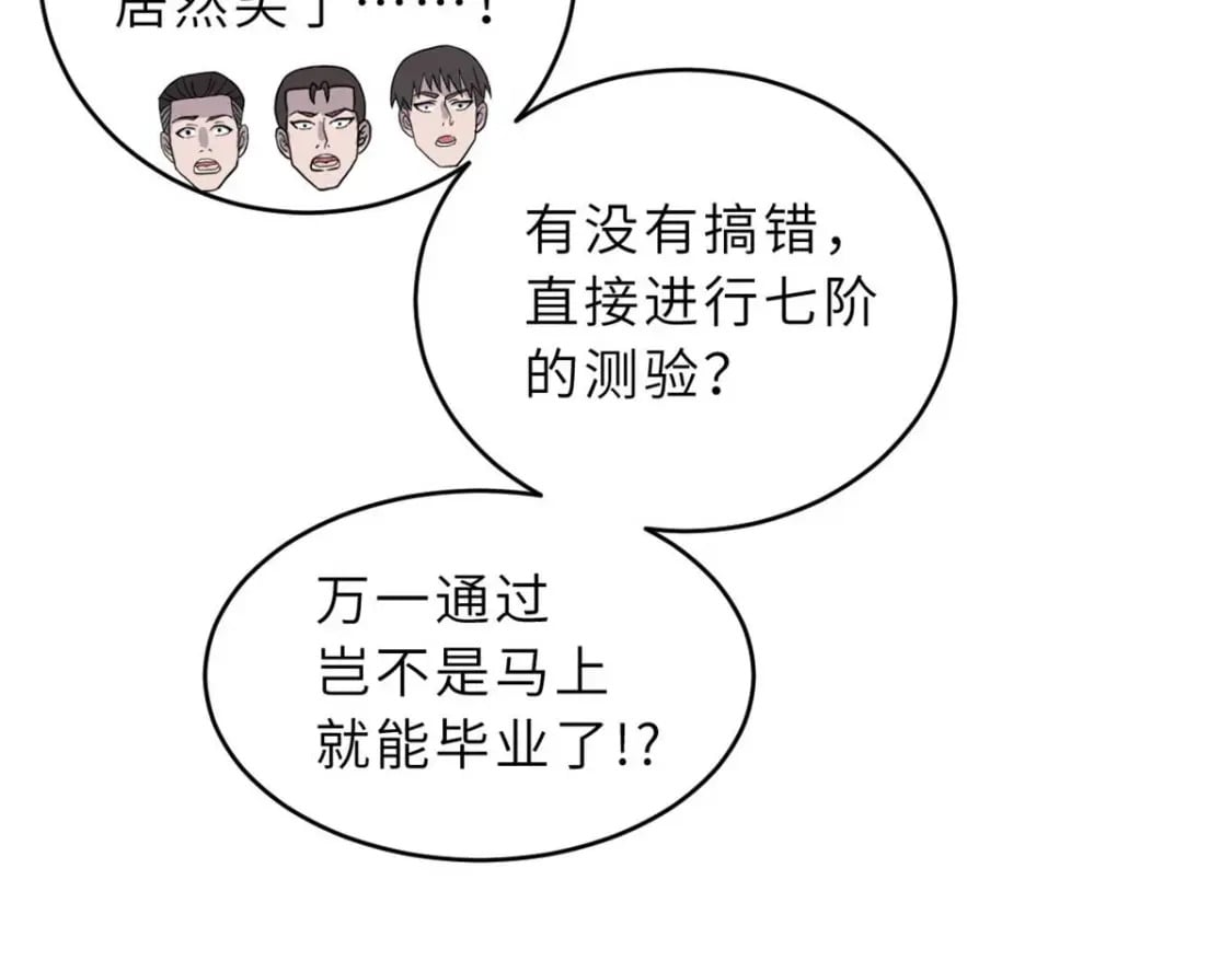 118 考核145