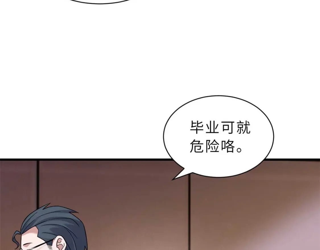 115 出头142