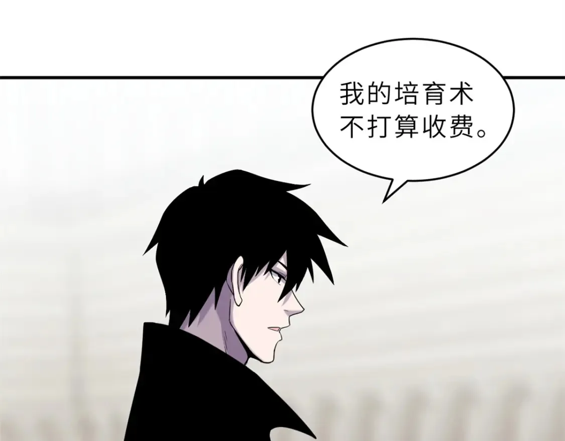 135 拜师32
