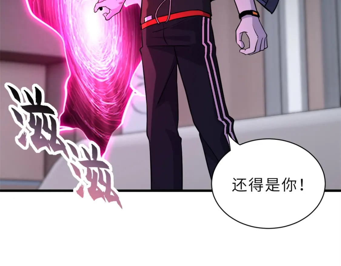 76 传奇级星宠技到手！112