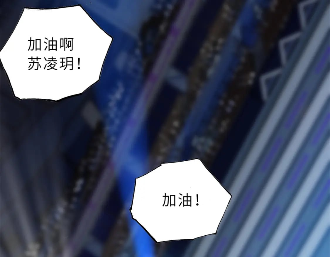96 星空来敌108