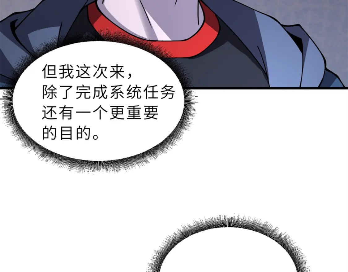 75 立威84