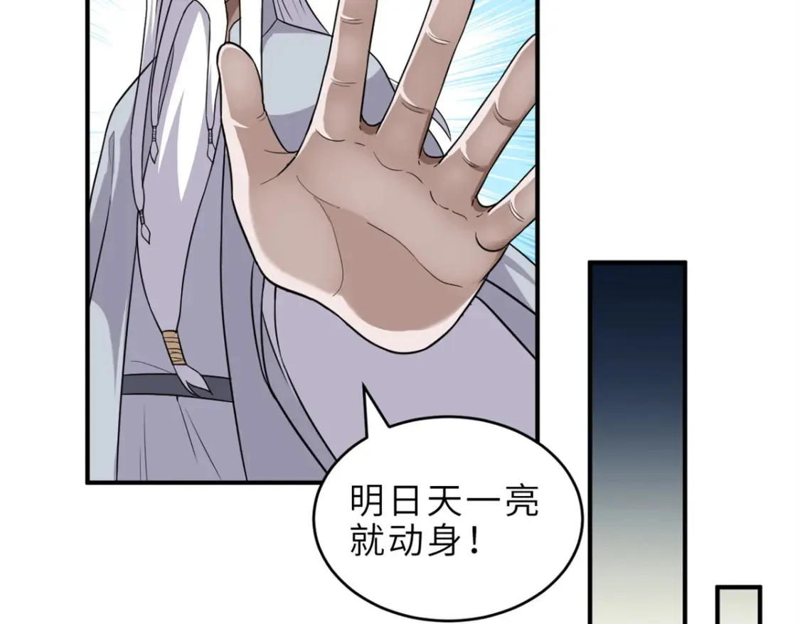 136 遇袭57