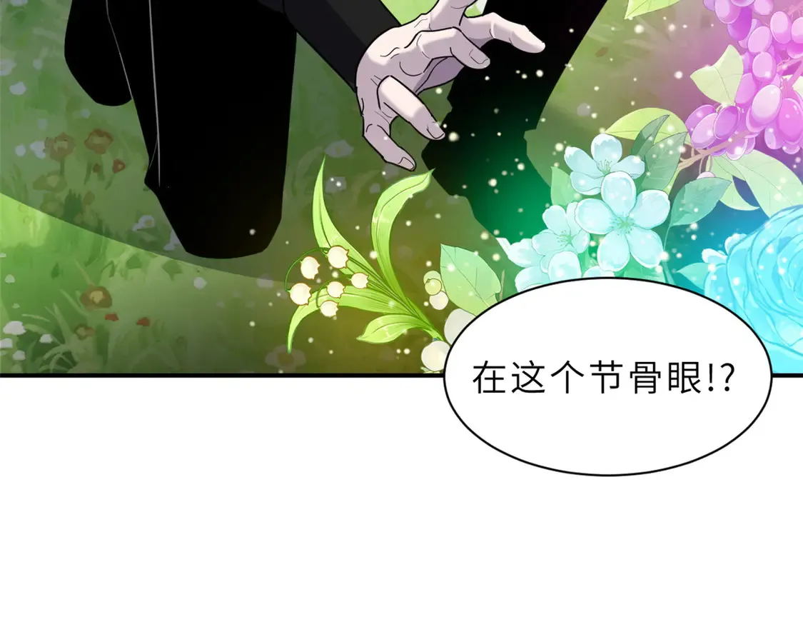 143 失控116