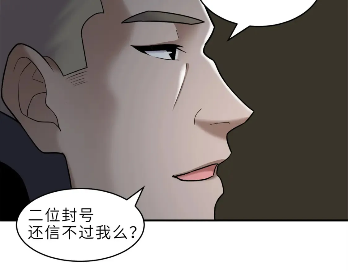 136 遇袭78