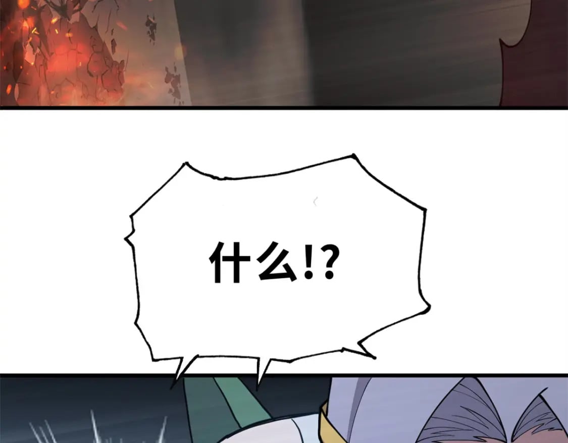 103 诸神铁壁69
