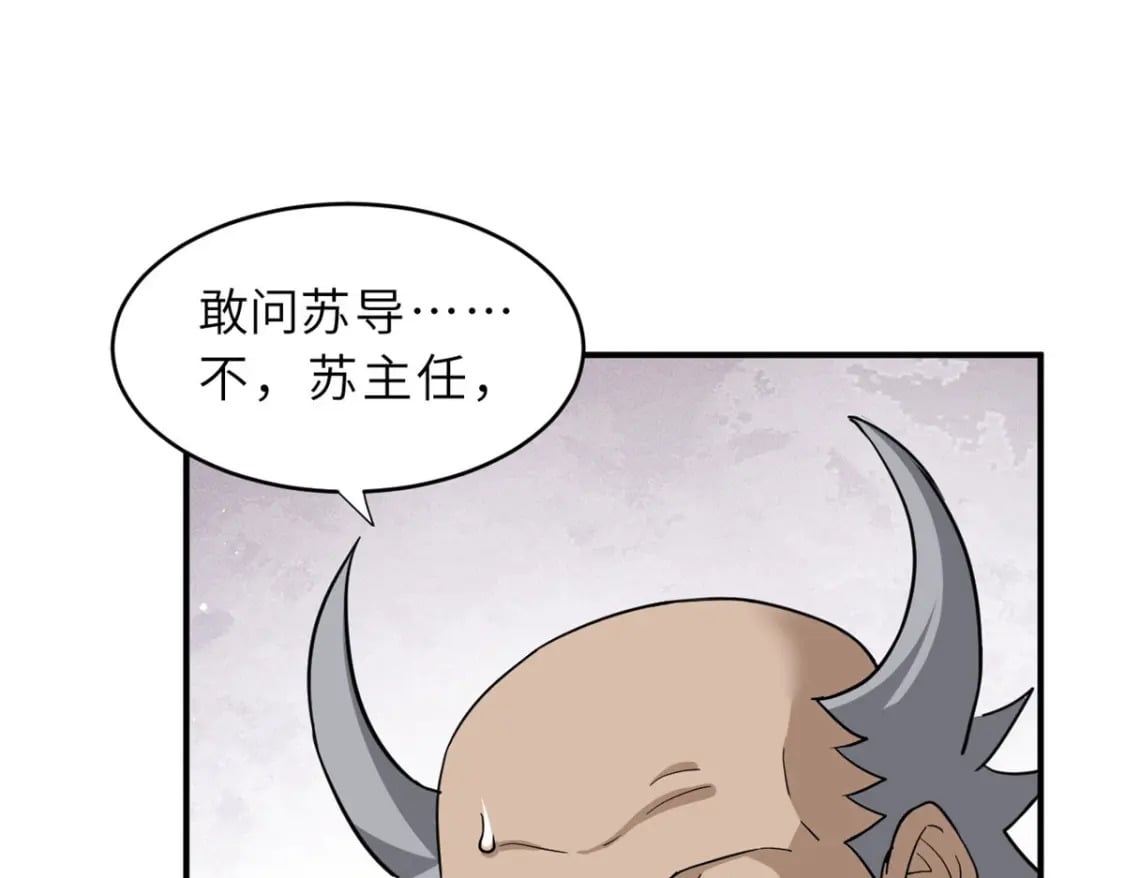 80 首战告捷75